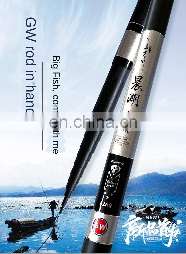 Guangwei New Fishing Rod Light and Hard Carbon Hand Rod Stream Carp Fishing Rod