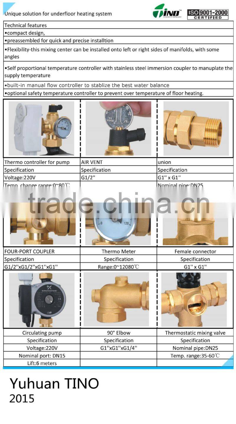 mixing circulating pump center for underfloor heating system