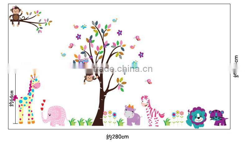 Owl Lion animal Tree Vinyl Wall Stickers kids Baby children Decor Home Wall Sticker
