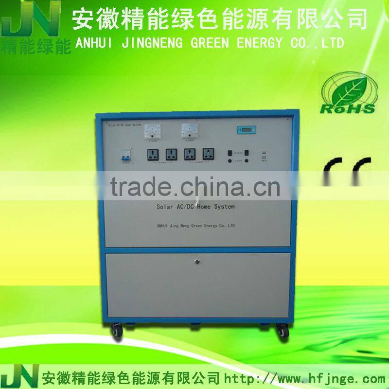 5000W battery solar system JN-H5000W control system home,350W solar panel, solar power sytem