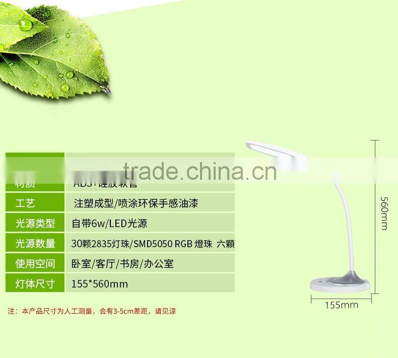 LED Table Light JK-852 Best Quality Usb Rechargeable Led Book Light Table Lamp