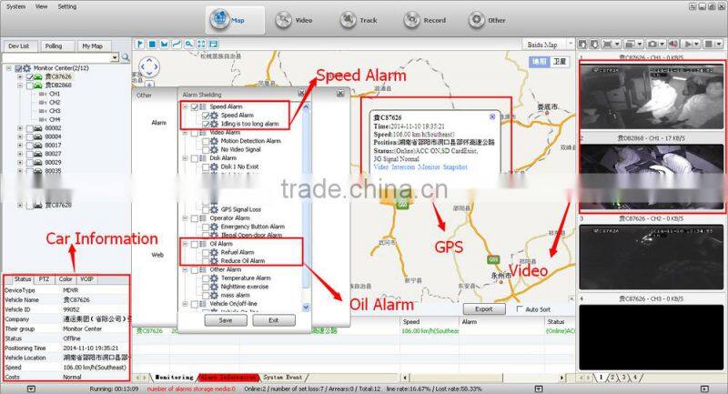 Bus/Car/Taxi/Ship used SD 4Ch D1 Mobile DVR h 264 dvr with Mobile Phone monitoring