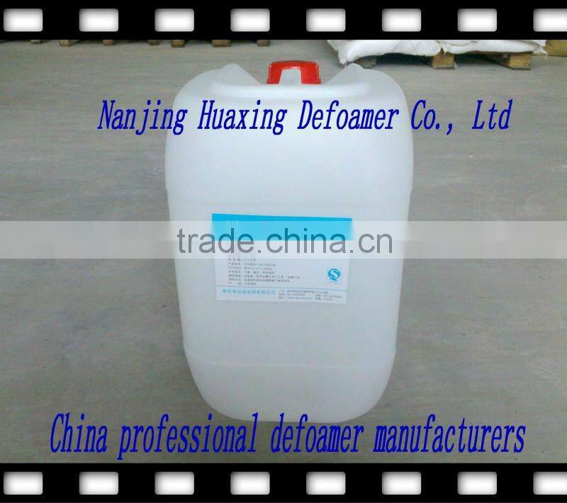 stablizer emulsion antifoaming Agent