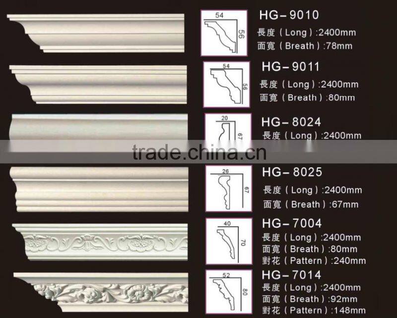 HG6033 polyurethane decorative moulding/pu skirting moulding