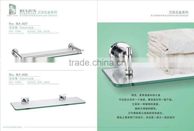HJ-228 High quality made in china bathroom accessories/Whloesale made in china bathroom accessories/Cheap bathroom accessories