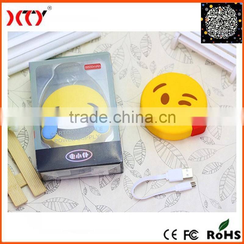 Portable power bank Poop shaped Power Bank 2200mAh