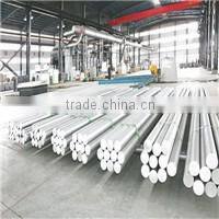 6063 aluminum bar prices from china