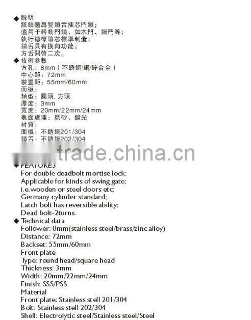 front door locks or mini lock or lever handle mortise locks