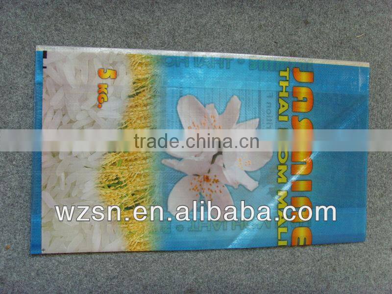 pp woven bags 50kg/laminated pp woven bags/pp 50kg grain bags