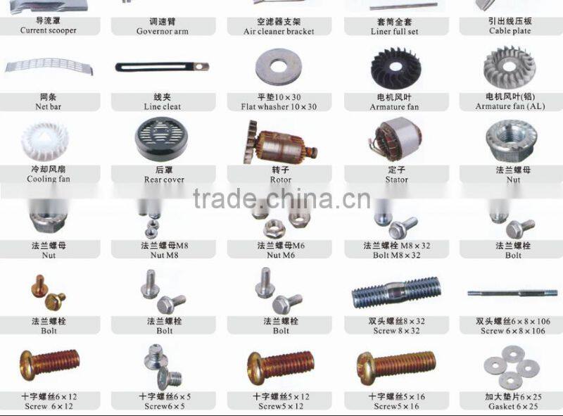 generator spare parts 182f 188f gx340 gx390 6500f H7000 gasoline engine