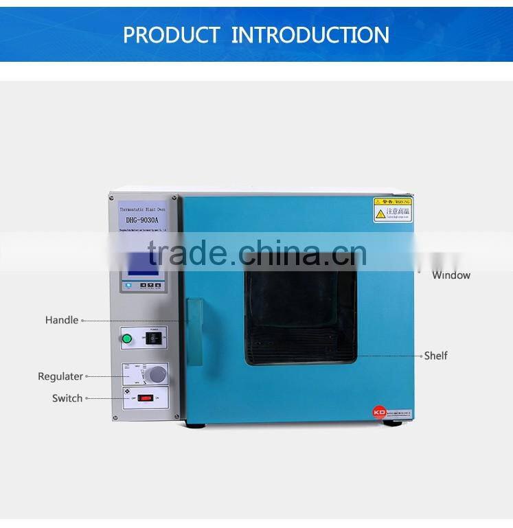 Intelligent Electric Hot Air Dryer