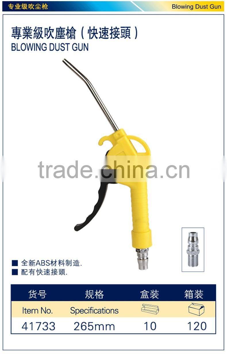 blowing duster gun air dust gun air duster spray