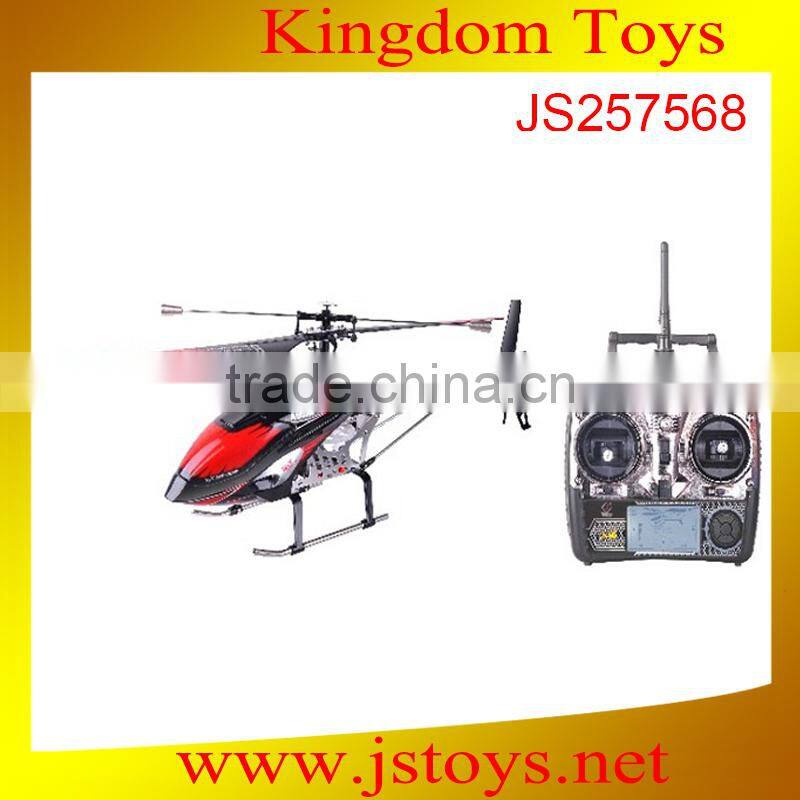 4ch brushless helicopter