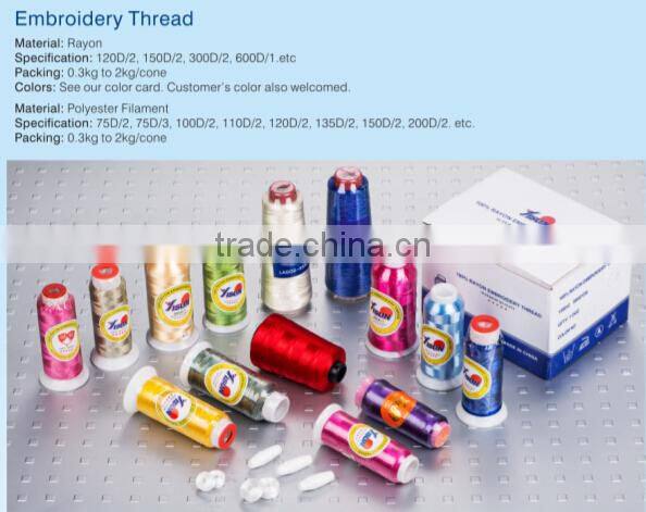 600D Rayon Embroidery Thread