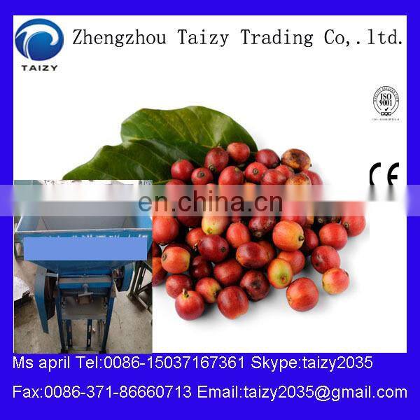 coffee pulper machine 0086-15838061675
