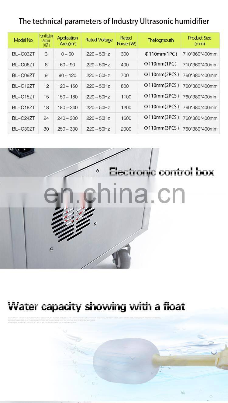 High quality industrial Ultrasonic air humidifier with water