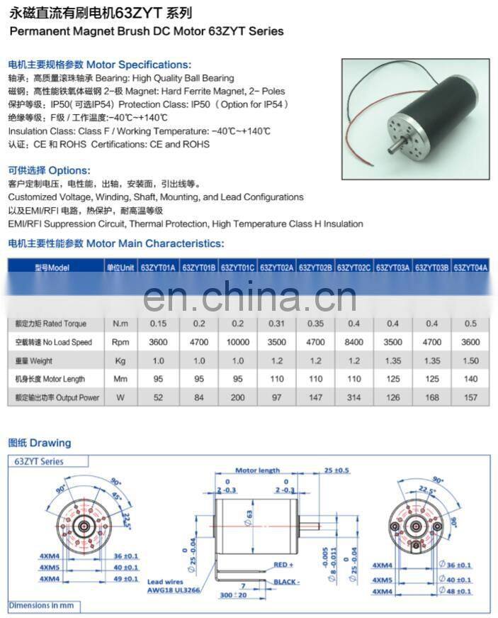 Good Quality Long Life Brush Dc Motor, Customized Specification, Size 30mm - 90mm, Power 10w - 800w, to Replace Dunker Pittman