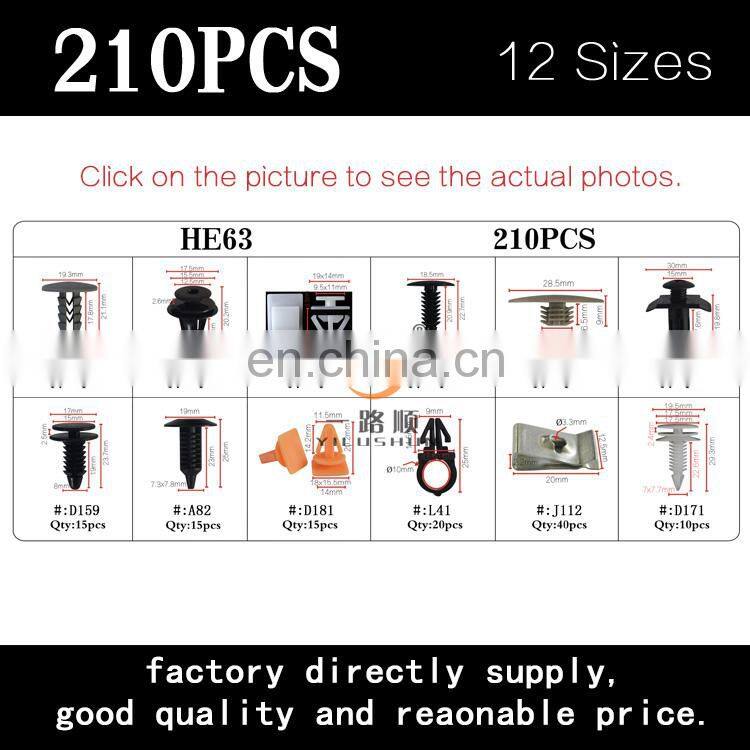 HE63 High-quality Plastic Car Auto Clips Set Plastic Trim Panel Clip Kit 210pcs/Box