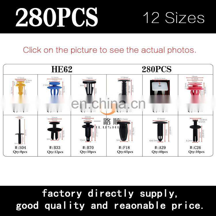 HE62  Universal Auto Rivet Clips Plastic Fastener Rivets Clips Set Body Clips Assortment 280PCS/SET