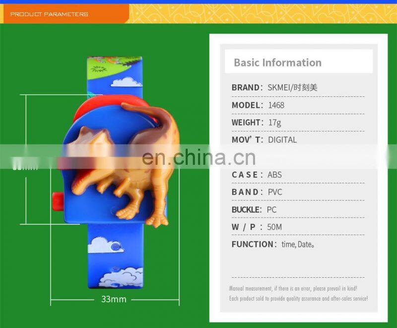 wholesale SKMEI 1468 kids waterproof sport watches for children promotional gift