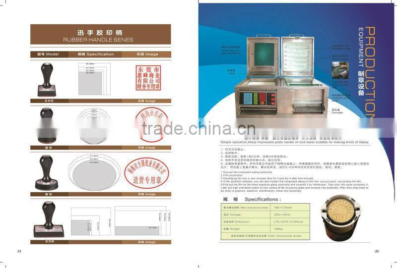 Lizao Re22x42mm rubber stamp