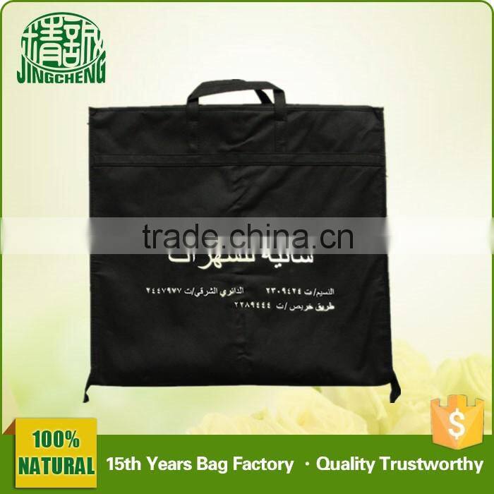 Cheap Price Garment Bag of Nonwoven PVC Material