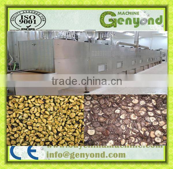 automatic dry food packaging machine