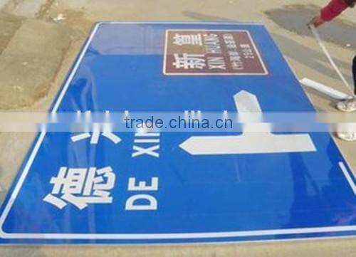PET or Acrylic Engineering Grade Reflective Sheeting, Road Signs
