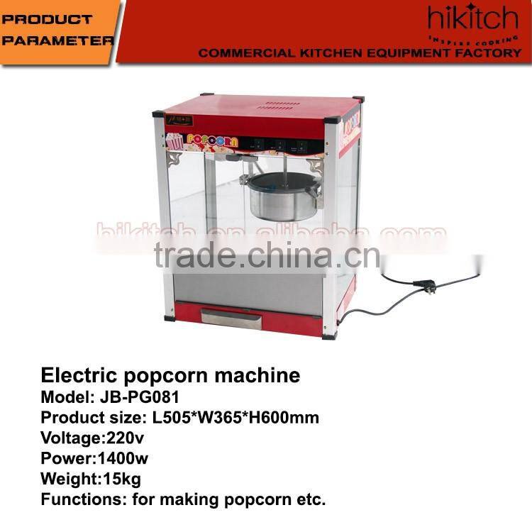 High quality commercial automatic commercial popcorn machine price with CE for sale