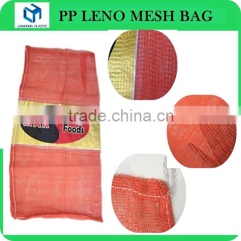 Good Quality Fast Delivery Plastic Shopping Leno Mesh Bag