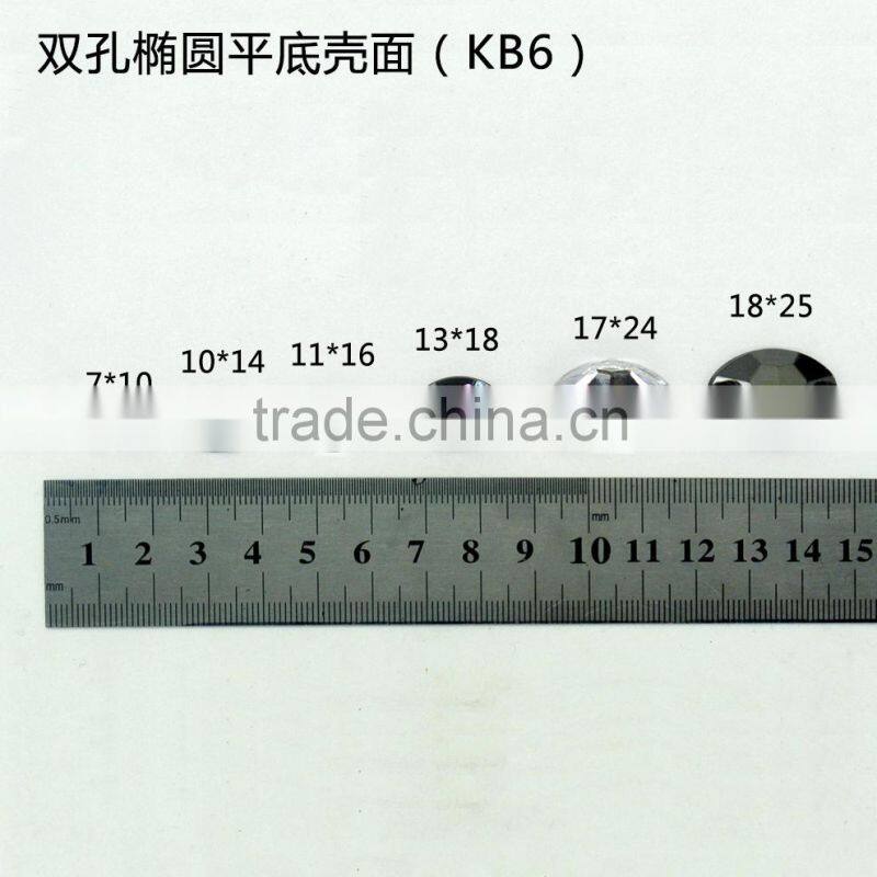 KB6 oval shell 11*19, 13*18, flat back sew on acrylic rhinestones for fashion decoration, craft making, garment bags accessories