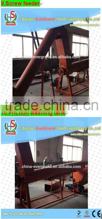plastic flakes friction machine