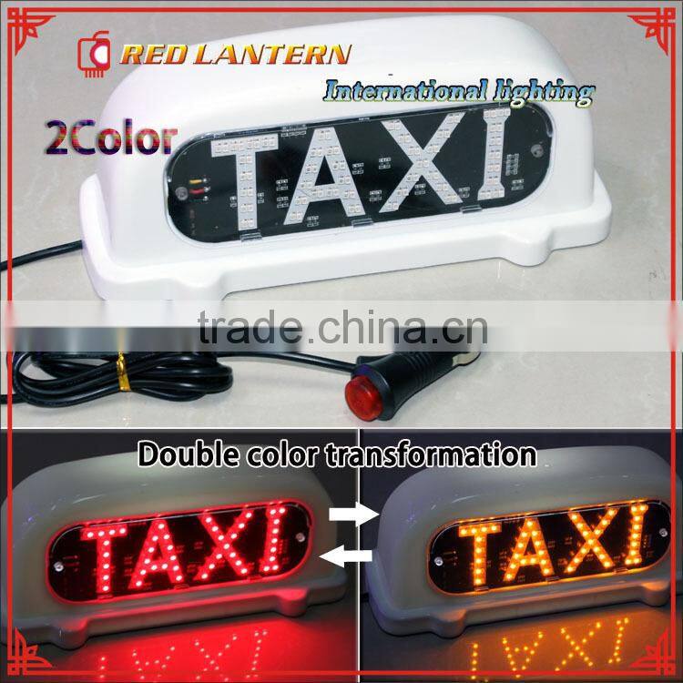 Patented Product Hot Sell LED Taxi Roof Light Taxi Sign Taxi Light Taxi Cab Top Light