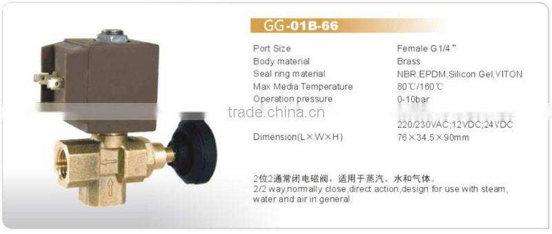 GOGOATC steam water air adjustable flow control valve solenoid valves for heating