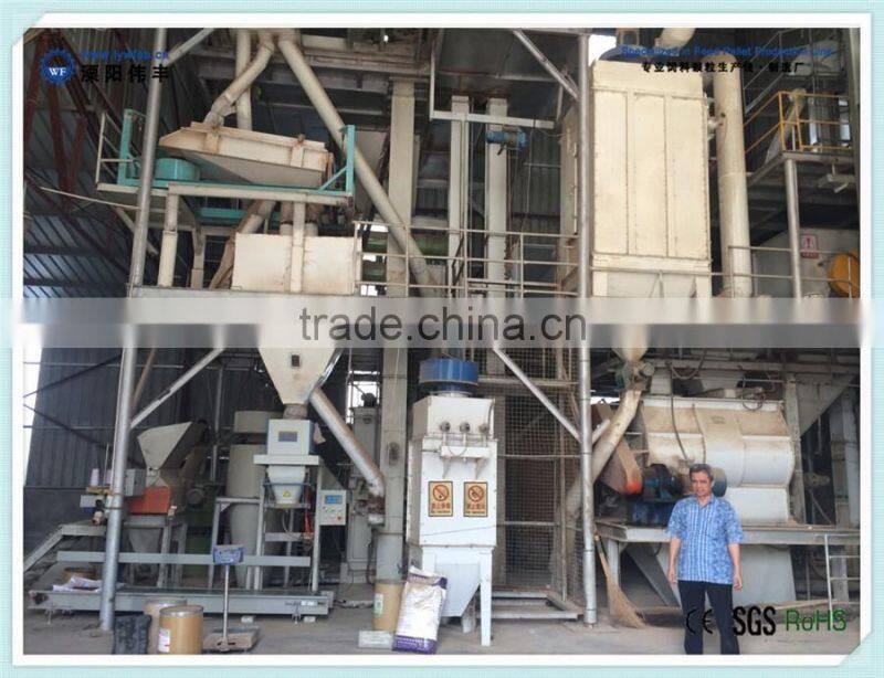 1-30 TPH feed plant, animal feed plant