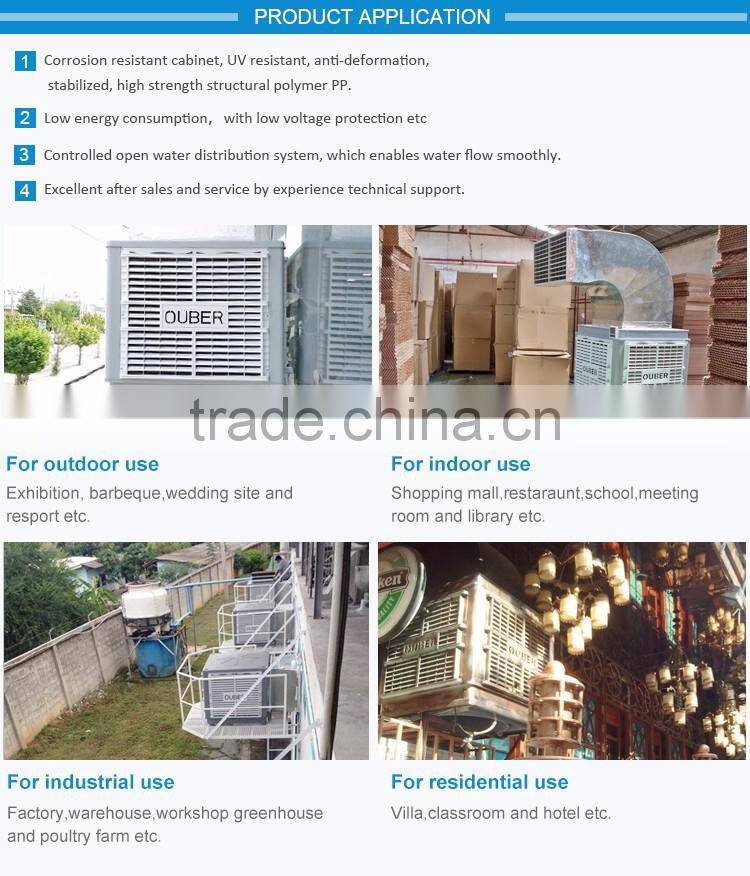 OUBER air cooler portable high power ductless evaporative air cooler industrial portable air conditioner