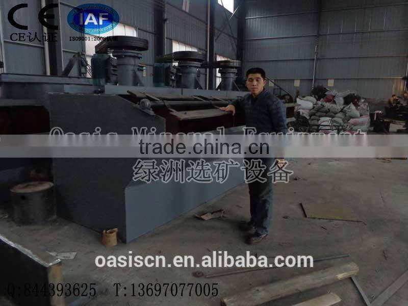 gold mining equipment for gold separatio/ Lead and Zinc Ore Flotation cell/flotation mineral separator for gold silver coppe