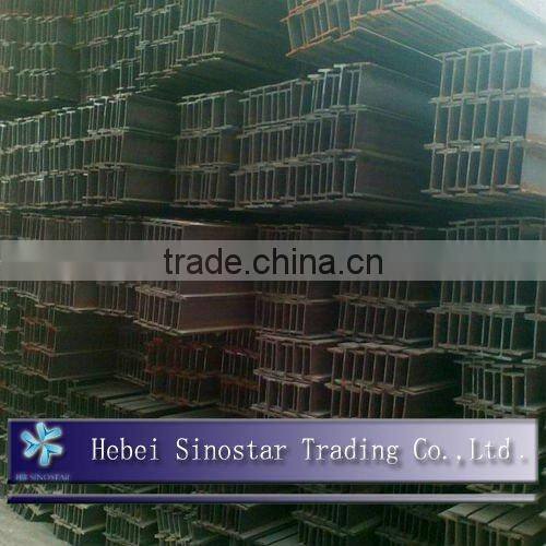 structural steel h beam