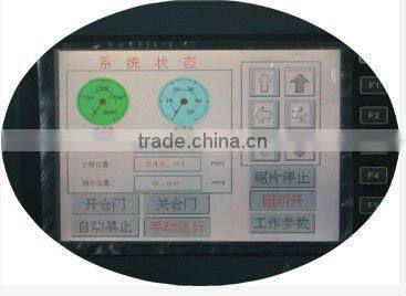 MODEL LDQ-450 AUTOMATIC CUTTING MACHINE
