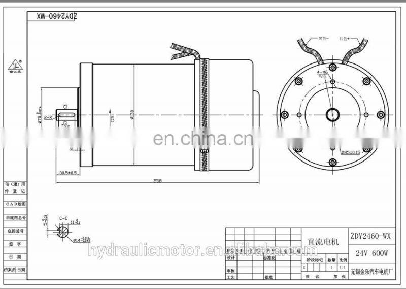 S1 Duty Motor Tarpaulin DC motor 24V 600W With Gear BOX