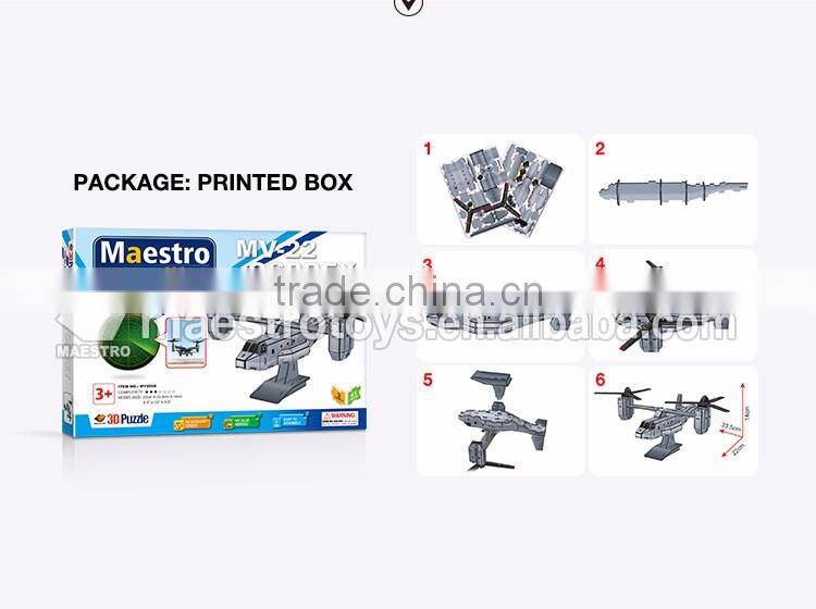 41PCS military model MV-22 OSPREY 3d puzzle