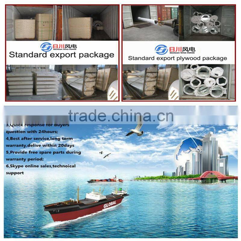 RICHUAN 1kw 2kw 3kw wind generator motors for sale