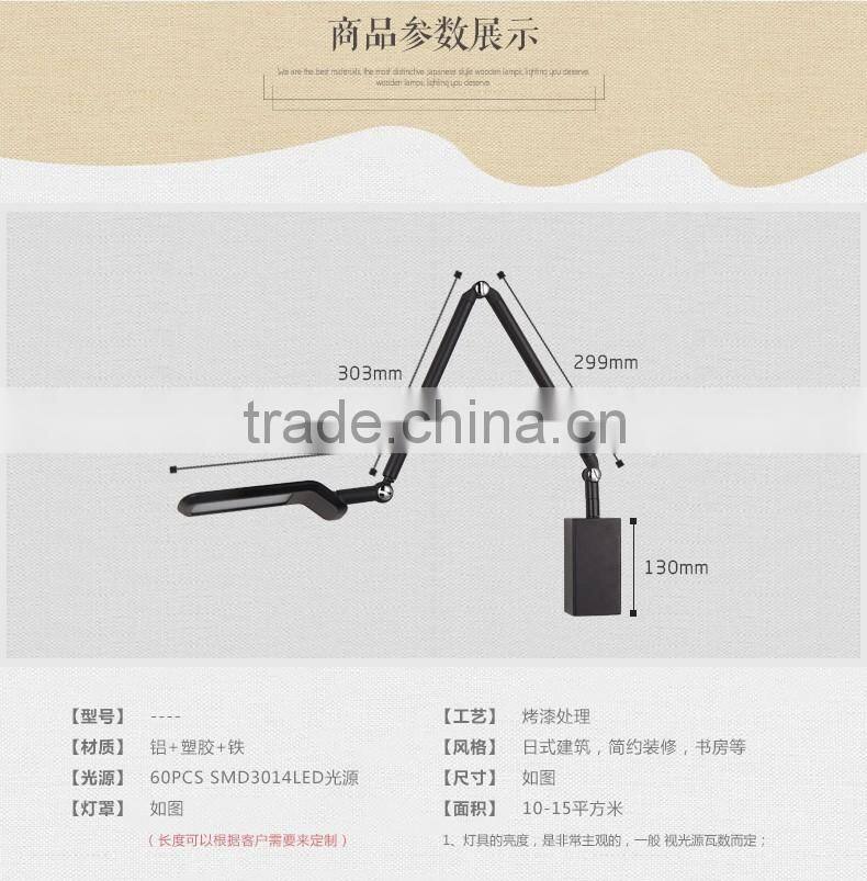 Study table lamp/swing arm working lights/reading lights JK-837-WA LED wall lamp LED wall Light