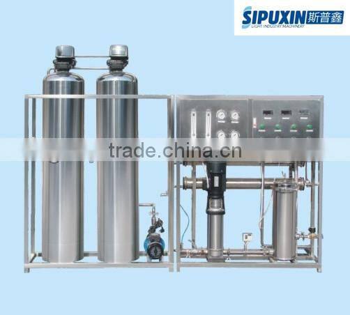 cosmetic industry water fitler machine