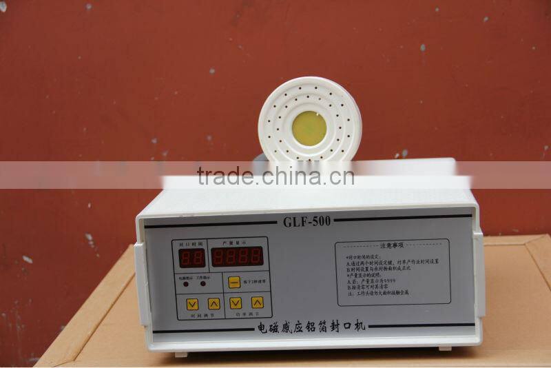 high-frequency induction sealing machine