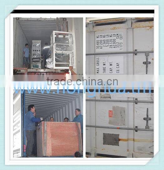 high speed ratogravure printing paper machine