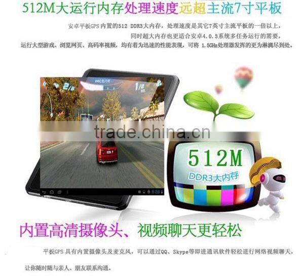 7.0 inch tablet android car gps wifi capactive screen avin optional