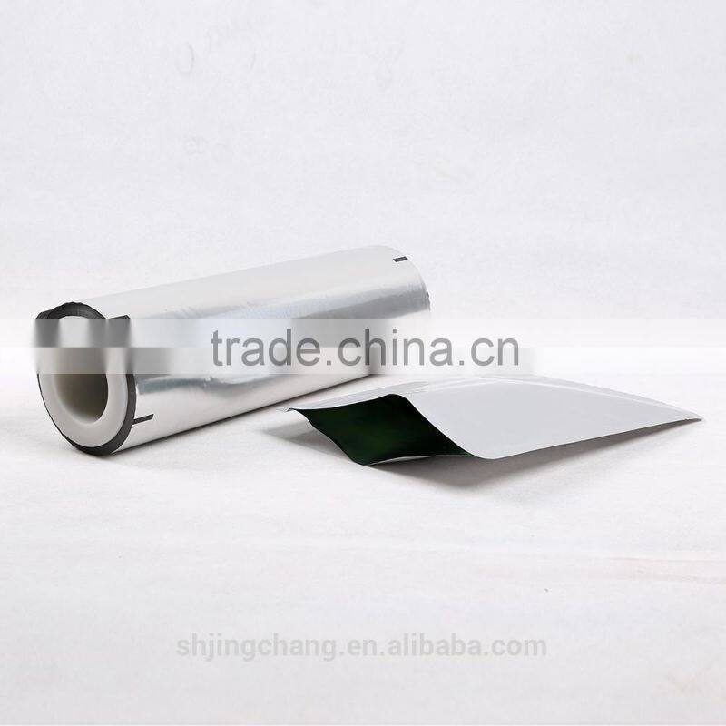 JC milk/coffee powder printing packaging film/bags,yogurt jar wrap plastic packaging