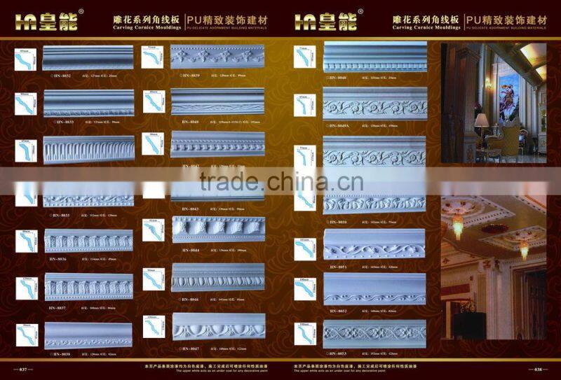 soft marble strong pvc skirting polystyrene mould ps baseboard for flooring colorful pu moulding for pvc ceiling cornice