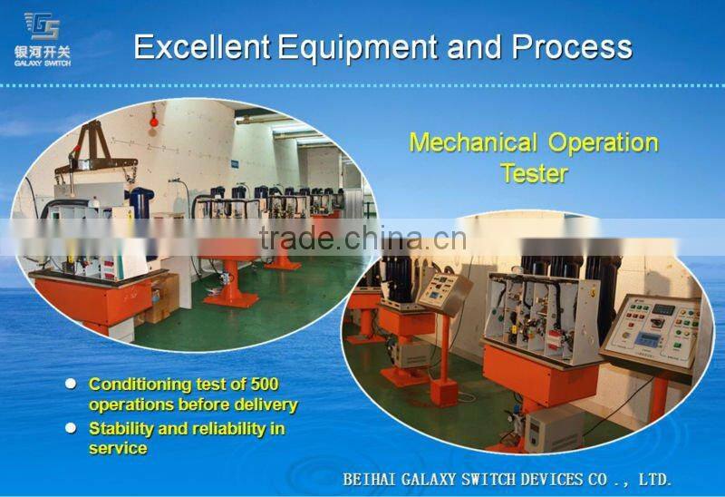 MV AC Solid Insulated Vacuum Circuit Breaker